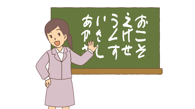 Khám phá chi tiết ngành Sư phạm Tiếng Nhật