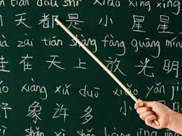 Khám phá chi tiết ngành Sư phạm Tiếng Trung Quốc